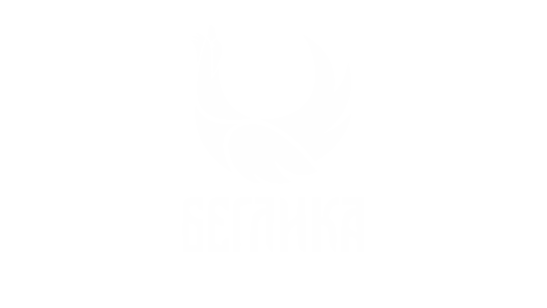 Фестивал Беглика